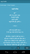 Gurbani - Nitnem & Translation screenshot 1