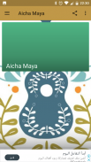 Aïcha Maya أغاني عائشة مايا بدون انترنت screenshot 2