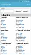 Il Coniugatore screenshot 3
