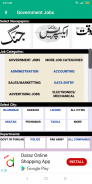 Pakistan Jobs 2021 screenshot 3