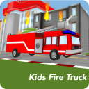 Kids Fire Truck Icon