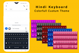 Hindi Keyboard, हिंदी ध्वन्यात्मक कीबोर्ड screenshot 3