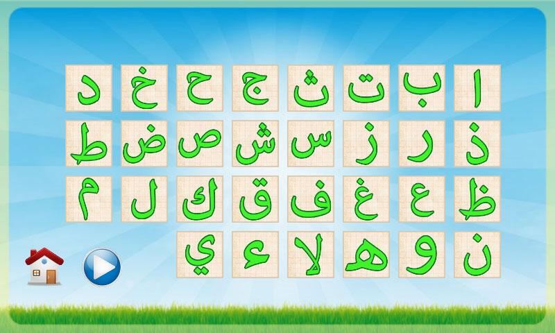 Download video diva belajar huruf hijaiyah