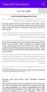 Fathul Qorib Terjemah screenshot 4
