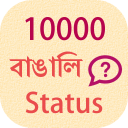 10000 Bangla Status