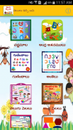 Telugu Kids App screenshot 1