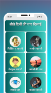 Yaad Shayari - तेरी याद में screenshot 0