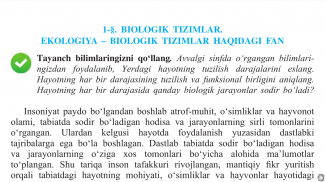 Biologiya 11-sinf screenshot 0