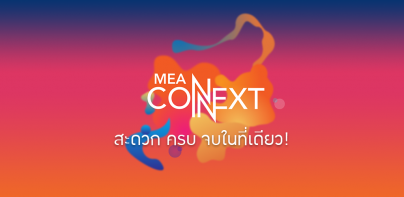 MEA Connext