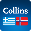 Collins Norwegian<>Greek Dictionary Icon