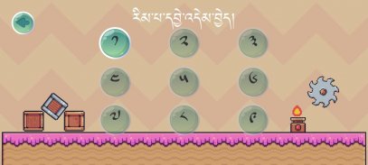 Tibetan Game(Lundup Journey) screenshot 2