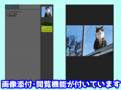 フォルダメモ帳 screenshot 6