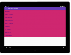 Jomi Mapar Calculator screenshot 4