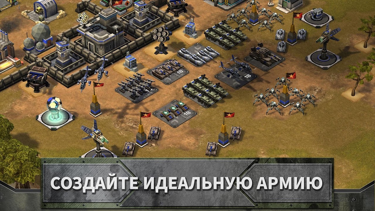 Empires and Allies - Загрузить APK для Android | Aptoide