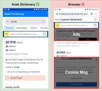 Anek Dictionary (10+ in one) screenshot 1