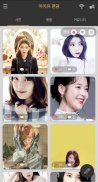 IU Fandom - Wallpaper, GIF, Fan Community screenshot 4