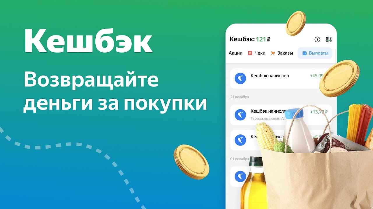 Едадил - Загрузить APK для Android | Aptoide