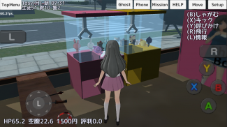 School Girls Simulator screenshot 7