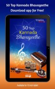 50 Top Kannada Bhavageethe screenshot 5