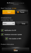 nProtect Mobile screenshot 1