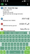 Qasidah Apps screenshot 6