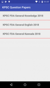 KPSC Exam Question Papers screenshot 4