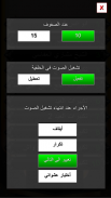 تكبيرات الحج والعيد : بدون نت screenshot 2