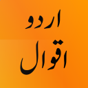 Urdu Iqwal - Status Image and Quotes For WhatsApp Icon