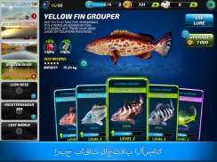 Fishing Clash: لعبة صيد السمك. صياد السمك محاكي screenshot 13