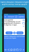 English Malayalam Translator screenshot 6