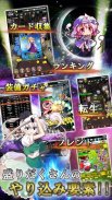 東方幻想クリッカー 指１本で遊べる放置系弾幕RPG screenshot 3