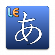 Hiragana - Learn Japanese screenshot 6