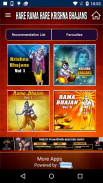 Hare Rama Hare Krishna Bhajans screenshot 1