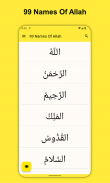 Ninety Nine Names Of Allah screenshot 6