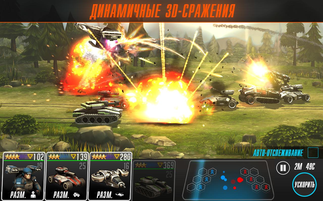 League of War - Загрузить APK для Android | Aptoide