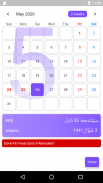 KRG Calendar screenshot 0