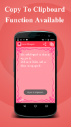 Keval Prem screenshot 0