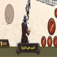 Ansar Al mahdi screenshot 5