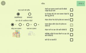 Ludo Pachisi - लूडो पचीसी screenshot 9