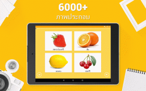 เรียนภาษากรีก - 11,000 คำ screenshot 14