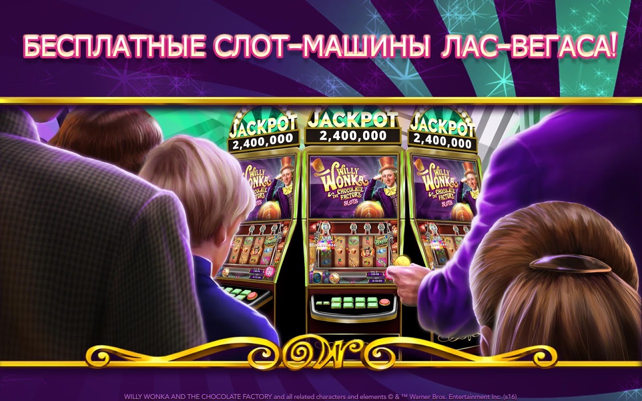 Willy Wonka Vegas Casino Slots - Загрузить APK для Android | Aptoide