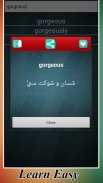 Free English Urdu Dictionary screenshot 2