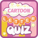 Cartoon Letter Quiz