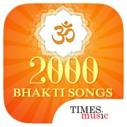 2000 Bhakti Songs screenshot 7