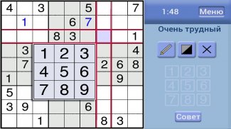 Судоку Классическая screenshot 9