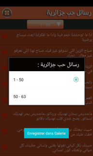رسائل حب جزائرية عيد الحب 1 0 Download Apk For Android Aptoide