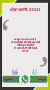 Latest Dard Shayari 2018 screenshot 4