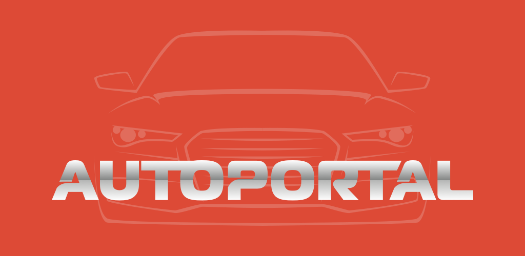 Автопортал. Autoportal логотип. Надпись best cars. Автопорталы.