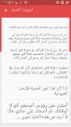 Best Arabic Fonts for FlipFont screenshot 2
