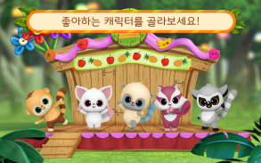 YooHoo & Friends Fruit Festival: Childrens Games! screenshot 18